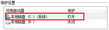 计算机职称考试模拟软件Win7模块