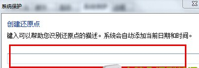 计算机职称考试模拟软件Win7模块界面