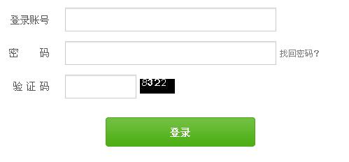 2016年海南职称计算机考试成绩查询入口