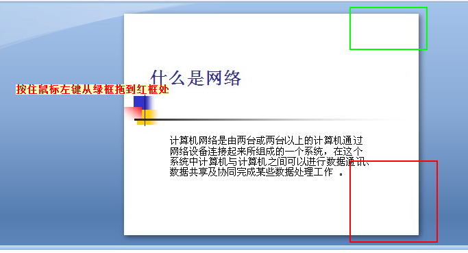 word2007计算机模块题库