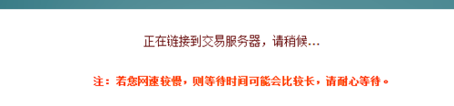 证券从业资格考试如何报名