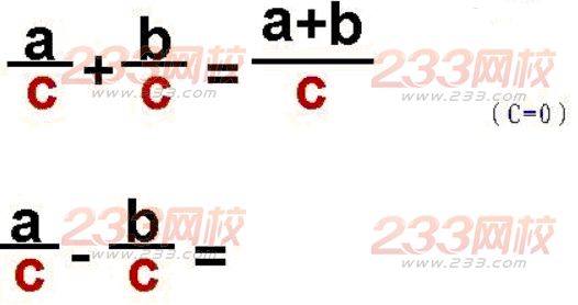 小学数学说课稿:用字母表示数