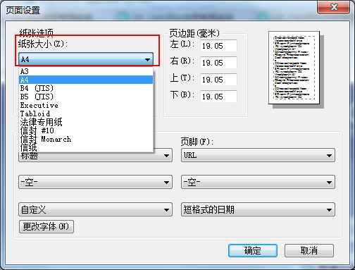 执业药师准考证上的信息打印不全怎么办？