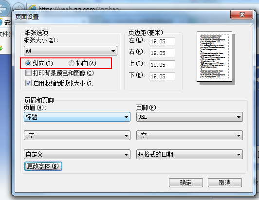 执业药师准考证上的信息打印不全怎么办？