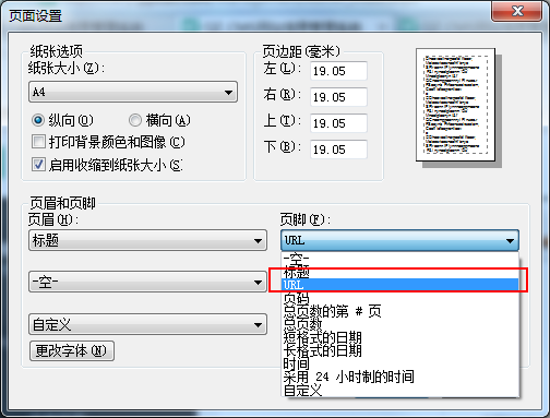 执业药师准考证上的信息打印不全怎么办？