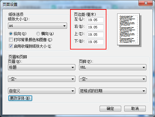 执业药师准考证上的信息打印不全怎么办？