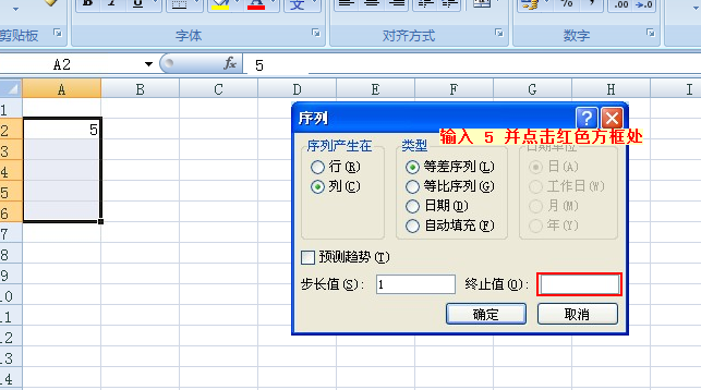 excel2007计算机应用能力考试题库