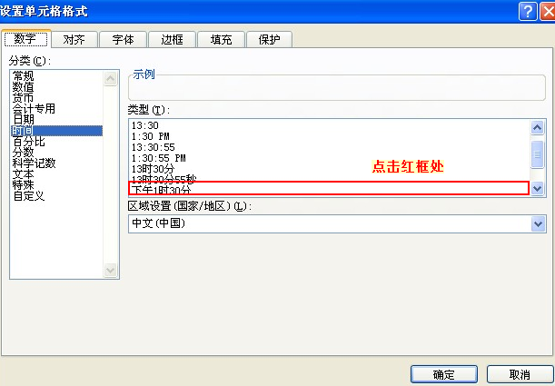 职称计算机excel2007题库