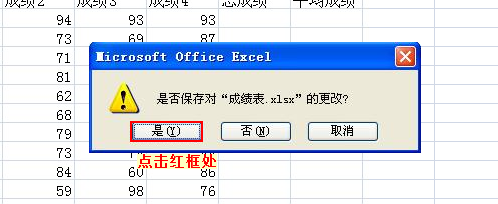 职称计算机excel2007题库