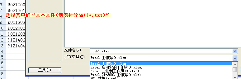 职称计算机excel2007题库