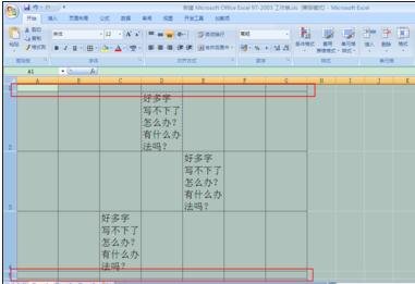 excel设置自动调整列宽行高的方法