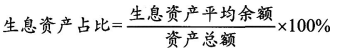 银行从业资格法律法规考试公式