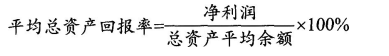 银行从业资格法律法规考试公式