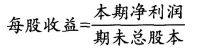 银行从业资格法律法规考试公式