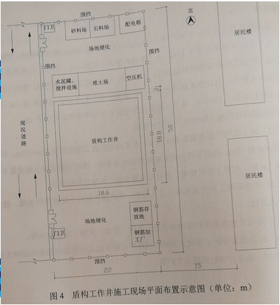 考无忧二级建造师