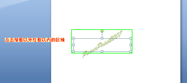 职称计算机ppt2007模拟题库