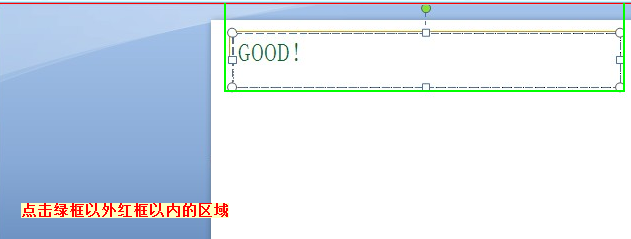 职称计算机ppt2007模拟题库