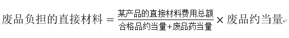 初级会计师职称考试.png