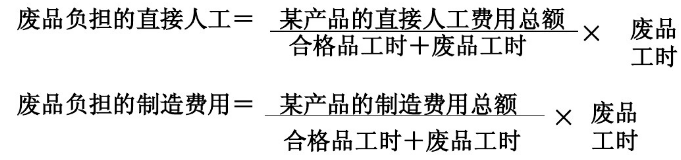 初级会计师职称考试.png