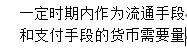 初级经济师职称考试.png