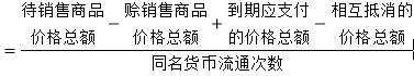 初级经济师职称考试.png