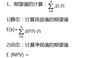 2018年造价工程师《案例分析》考点精讲：施工方案技术经济分析