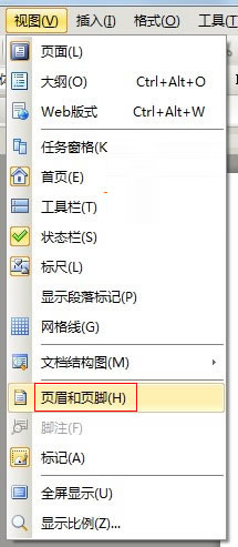 计算机等级考试，计算机考试题库，一级WPS Office