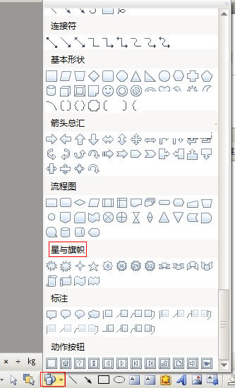 计算机等级考试，计算机考试题库，一级WPS Office