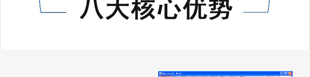 E:\20170502\2. 題庫、资讯\2019题库工作\201905工作-题库的官网图片替换-待制作\官网宝贝详情\江苏职称计算机\江苏职称计算机_06.jpg