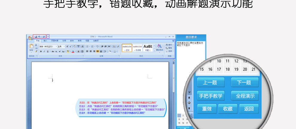 E:\20170502\2. 題庫、资讯\2019题库工作\201905工作-题库的官网图片替换-待制作\官网宝贝详情\职称计算机（全国职称计算机考试模块，全部科目通用-后台共26个科目）\images\未标题-1_03.jpg