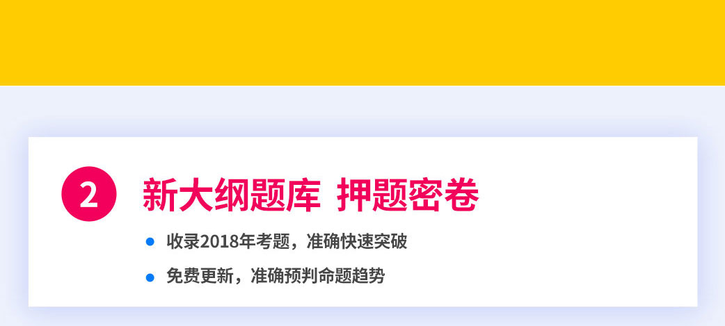 E:\20170502\2. 題庫、资讯\2019题库工作\201905工作-题库的官网图片替换-待制作-未完成0620\0620接收-官网宝贝详情-未完成\45劳动关系协调员(师)\高级劳动关系协调师\高级劳动关系协调师_07.jpg