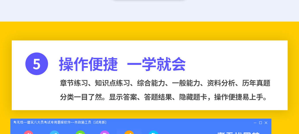 E:\20170502\2. 題庫、资讯\2019题库工作\201905工作-题库的官网图片替换-待制作-未完成0620\0620接收-官网宝贝详情-未完成\45劳动关系协调员(师)\高级劳动关系协调师\高级劳动关系协调师_14.jpg