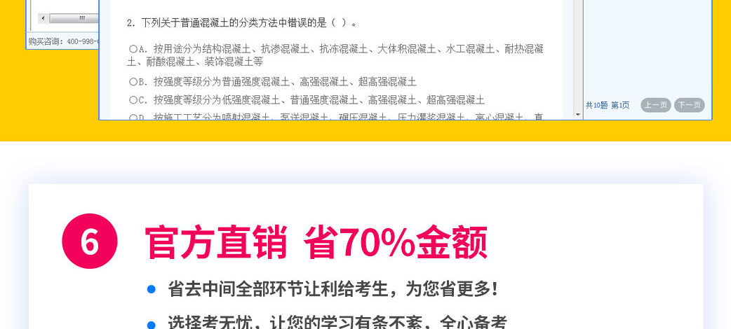 E:\20170502\2. 題庫、资讯\2019题库工作\201905工作-题库的官网图片替换-待制作-未完成0620\0620接收-官网宝贝详情-未完成\45劳动关系协调员(师)\高级劳动关系协调师\高级劳动关系协调师_16.jpg