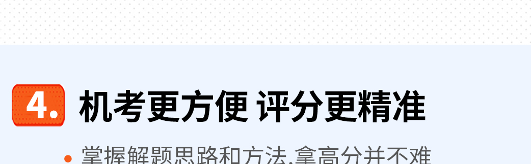 E:\20170502\2. 題庫、资讯\2019题库工作\201905工作-题库的官网图片替换-待制作-未完成0620\0620接收-官网宝贝详情-未完成\46大学英语B\大学英语B\大学英语B_15.png