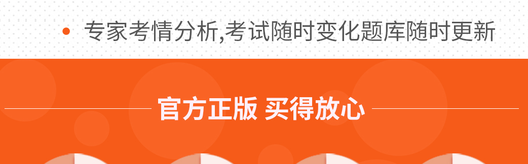 E:\20170502\2. 題庫、资讯\2019题库工作\201905工作-题库的官网图片替换-待制作-未完成0620\0620接收-官网宝贝详情-未完成\46大学英语B\大学英语B\大学英语B_19.png