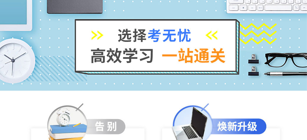 E:\20170502\2. 題庫、资讯\2019题库工作\201905工作-题库的官网图片替换-待制作-未完成0620\0620接收-官网宝贝详情-未完成\50国家电网-电工类\050国家电网-电工类\国家电网-电工类(研究生)\国家电网-电工类\电工_01.jpg