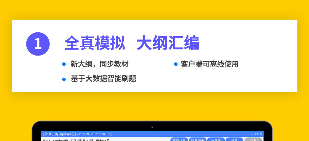 E:\20170502\2. 題庫、资讯\2019题库工作\201905工作-题库的官网图片替换-待制作-未完成0620\0620接收-官网宝贝详情-未完成\50国家电网-电工类\050国家电网-电工类\国家电网-电工类(研究生)\国家电网-电工类\电工_05.jpg