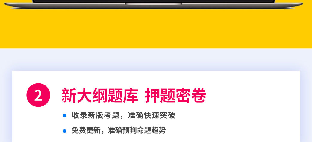 E:\20170502\2. 題庫、资讯\2019题库工作\201905工作-题库的官网图片替换-待制作-未完成0620\0620接收-官网宝贝详情-未完成\50国家电网-电工类\050国家电网-电工类\国家电网-电工类(研究生)\国家电网-电工类\电工_07.jpg