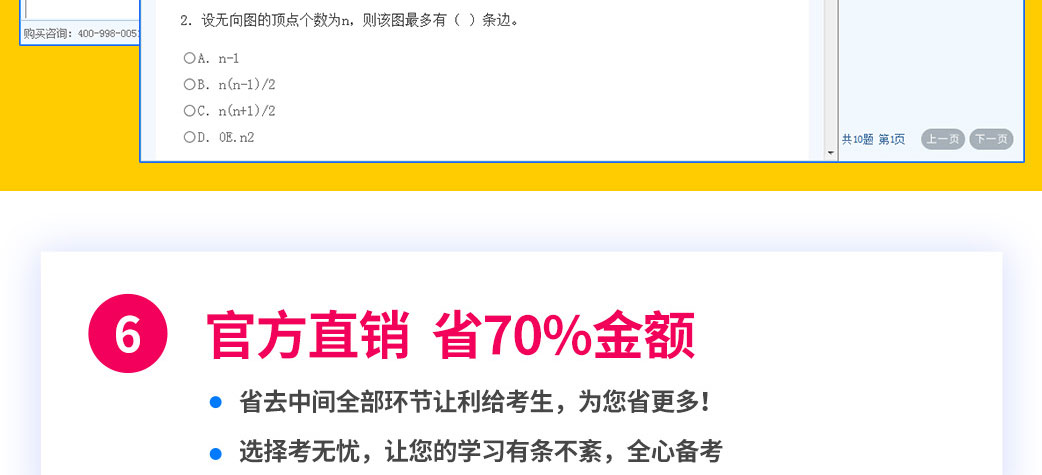 E:\20170502\2. 題庫、资讯\2019题库工作\201905工作-题库的官网图片替换-待制作-未完成0620\0620接收-官网宝贝详情-未完成\50国家电网-电工类\050国家电网-电工类\国家电网-电工类(研究生)\国家电网-电工类\电工_16.jpg