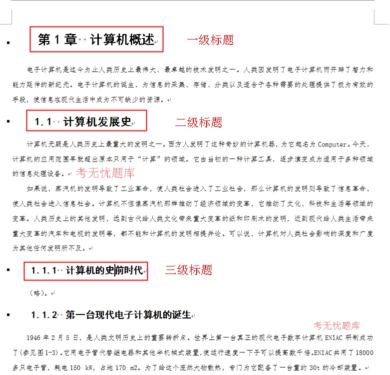 目录1.1.jpg