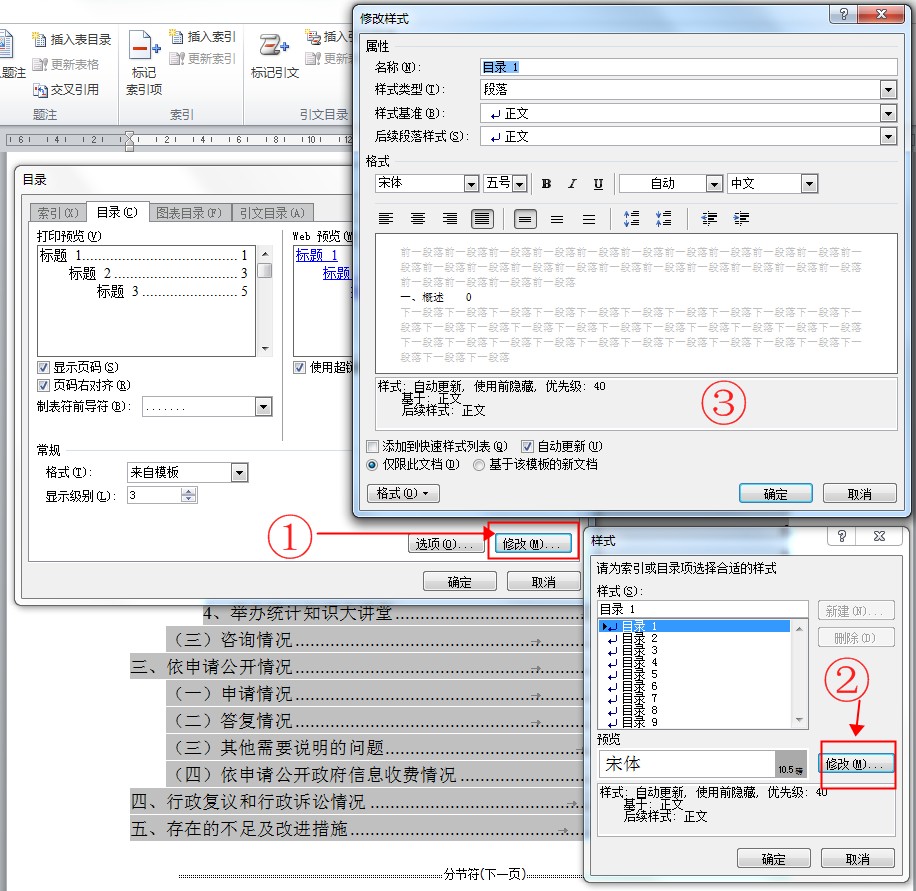 目录2.6.jpg