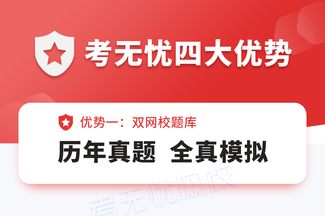 官网详情-初级会计师2020_04.png